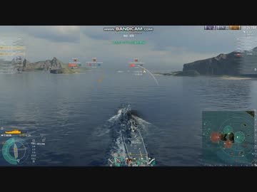 wows ギリギリの攻防戦