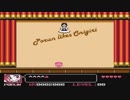 FC ぽるんちゃんのおにぎり大好き　ONIGIRINFINITYモードのプレイ動画(296)