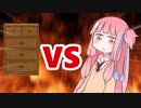 茜ちゃんVSタンスの角