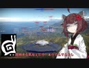 【ET茶番】RP供給装置改 #1.5 「説明する気ねぇだろ、あのでんでんむし」