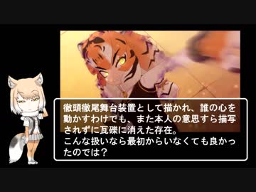 けもフレ２　けもフレ３の土台説
