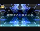 【ゆっくり実況】のんびりとスーパーロボット対戦Tをプレイpart7