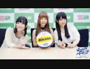 はるかなレシーブ　わたしたちは、スタジオの中でペアになった――　第07回　2018年08月23日放送　ゲスト：木村千咲