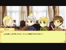 【APヘタリア】KP仏と親馬鹿トリオではじめのいっぽ　Part0【TRPG】