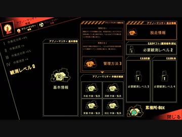 【実況】やべー会社を駆け抜ける.Part.127【ろぼとみ】