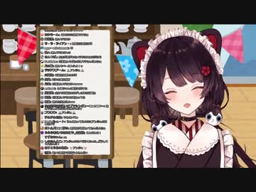 収益化で剣持刀也を煽るも、切り抜かれる前に即バレる戌亥とこ