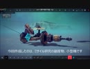 １０ブロック艦載機？
