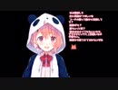 Ver2.0の上目遣いが怖すぎる笹木咲