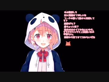 Ver2.0の上目遣いが怖すぎる笹木咲