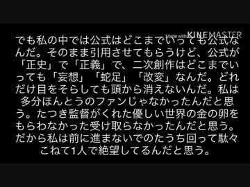 【的外れ】けものフレンズプロジェクトからの逃走