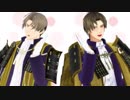【MMD刀剣乱舞】ね～え？【へし切長谷部×2】