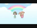 めいぷるはぁとで　O-Ku-Ri-Mo-No Sunday!　2Ⅾ＆3Ⅾ