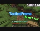 【Minecraft：ゆっくり実況】太陽が消えた近未来な世界で生き延びる　一日目　前編「さよなら太陽・・・また逢う日まで。」
