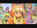 ドラゴンクエスト11 漢の実況プレイ Part38【ベロニカ姉妹の故郷・聖地ラムダ】