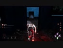 【DbD】ガバガバプレイングでDead_by_Daylight 実況 第33回