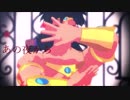 【DBMMD】乙女解剖【劇場版ネタ】