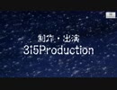 【エイプリルフール】さいこうの夜　True End＋特殊ワード差分【完】