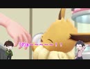 【二人実況】ヒモとぼくが旅するカントー地方 #2【ピカブイ】