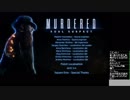 PS3 MURDEREDをやる その14 最終回