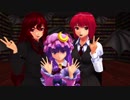 「パチェと小悪魔ども」予告