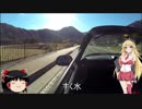 ４輪車載[弦巻マキ]　平日オフの日ドライブ1回目
