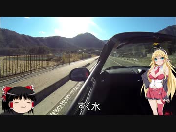 ４輪車載[弦巻マキ]　平日オフの日ドライブ1回目