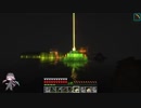 #323 avaritia単体で攻略【Minecraft】 Avaritia only Survival Hardmode