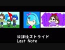 モクタン.1