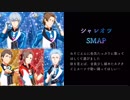 【仮想キャラソン】315プロのみんなにJ事務所の曲を歌ってもらった