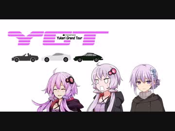 【ゆかあか86車載】Yamanashi Grand Tour＜前＞