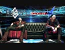 【FGO/DMC4】episode＿DevilMayCry4 EXTRA＿Stylish Lie Subtitles