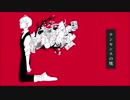 【手描き文アル】ナ・ン・セ・ン・ス・の・魂【Dzi】