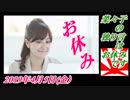 5-A 桜井誠、西山たけし候補、日本第一党 花園橋街宣　菜々子の独り言　2019年4月4日(木）