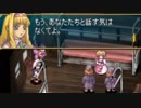 【実況】マール王国の人形姫_第４回　3/3