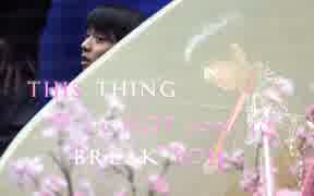 羽生結弦【MAD】This Thing Is Not Going to Break You