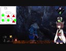 【DbD】Lightning DbD ＃2【VOICEROID実況】