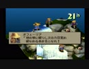 sc^クリスタルにすべてをＦＦＴ　４３