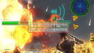 【地球防衛軍4.1】欲望むき出し理性縛り【完全版】part78