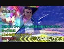 【EXVS2ゆっくり実況プレイ】ごゆるりとフリーダム視点その２