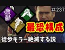 【きょうのデッバイ#237】英雄DSデッハこれぞ最恐の構成【毎日投稿】