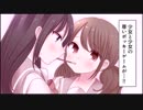 電車内で突然女の子がイチャイチャし始めて…ついに・・・（ドキッとする話を漫画化）【まんが天国】787号