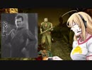[DbD] 弦ムキムキのデッバイ サバイバー編 Part 18 [VOICEROID]