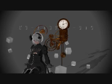 【MMDNieR】ビターチョコデコレーション(歌唱)  2B