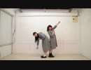 【めろことみったろ】大嫌いなはずだった。【踊ってみた】