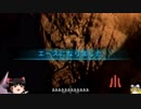 【バトオペ２】ナハトが来る！#S20【ゆっくり実況】