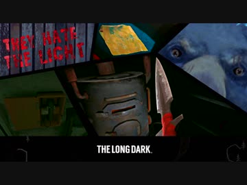 【The Long Dark】凍結サバイバル part28【ゆっくり実況プレイ】