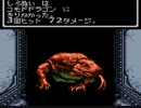 【実況】GBC版ウィザードリィやってみた　Part56【Wiz2】