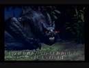 【MHP3】続、カタカナ言ったら即終り実況 Part13【縛り実況】
