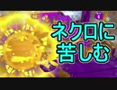 【日刊スプラトゥーン2】ランキング入りを目指すローラーのガチマッチ実況Season12-6【Xパワー2234ホコ】ダイナモローラーテスラ/ウデマエX/ガチホコ