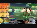【ポケモンUSM】誤算ヤーティでレート実況ですぞｗｗｗ【ヤッシブーン】